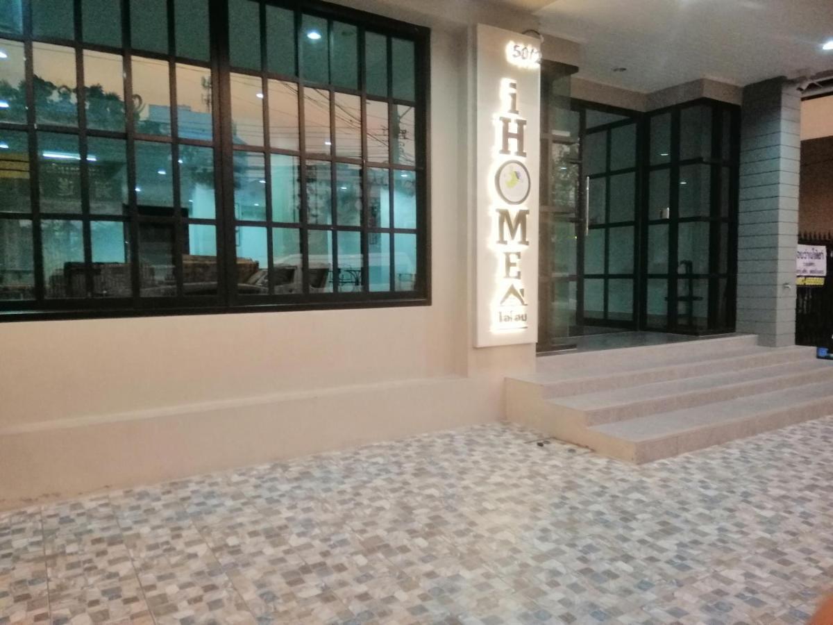 Ihome Hatyai Hat Yai Zewnętrze zdjęcie